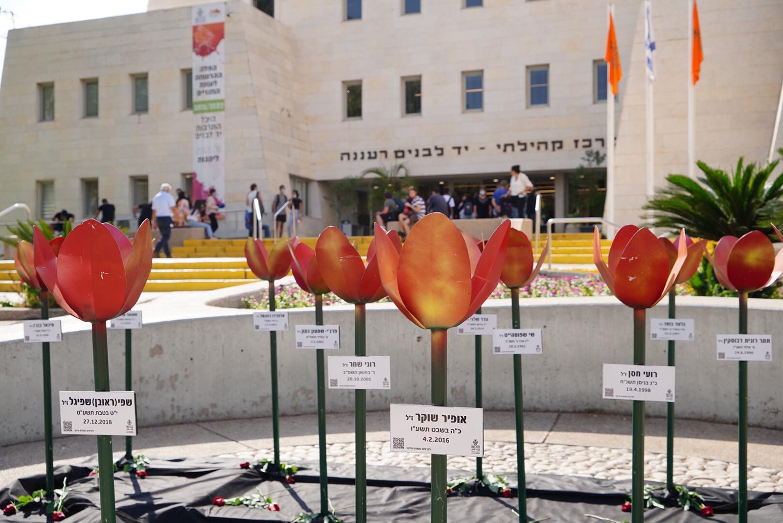 מיצב הפרחים שהקימה העירייה לזכר חללי תאונות הדרכים. צילום : לירן שמש