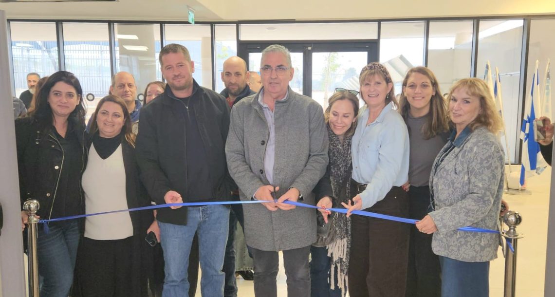 בית חינוך חדש נפתח ברעננה: “עמיחי” נחנך במשכן הקבע בשכונת נווה זמר