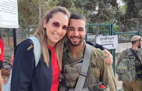 "בחרנו בחיים – זו הדרך שלנו להנציח את יאיר"