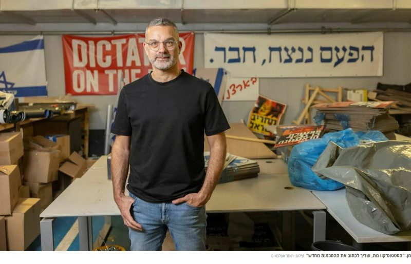 שמואל ווגמן מסיים את כהונתו כסגן ראש עיריית רעננה
