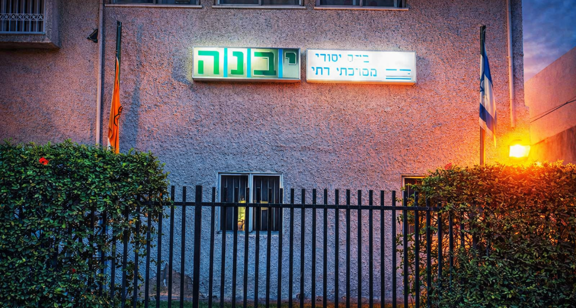 ״כל מה שצריך לעמוד לנגד עינינו הוא ביטחונם של הילדים״