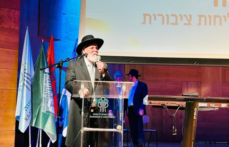 אחרי יותר מ־60 שנה: רעננה מתקרבת לבחירת רב עיר חדש