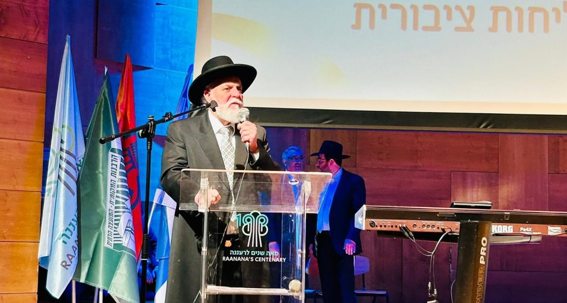 אחרי יותר מ־60 שנה: רעננה מתקרבת לבחירת רב עיר חדש