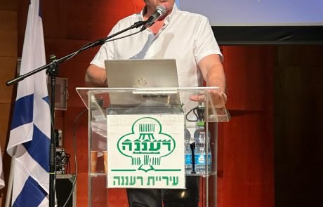 ברוידא: "תקציב עיריית רעננה לשנת 2025 מבטיח בטחון  איכות חיים וצמיחה"