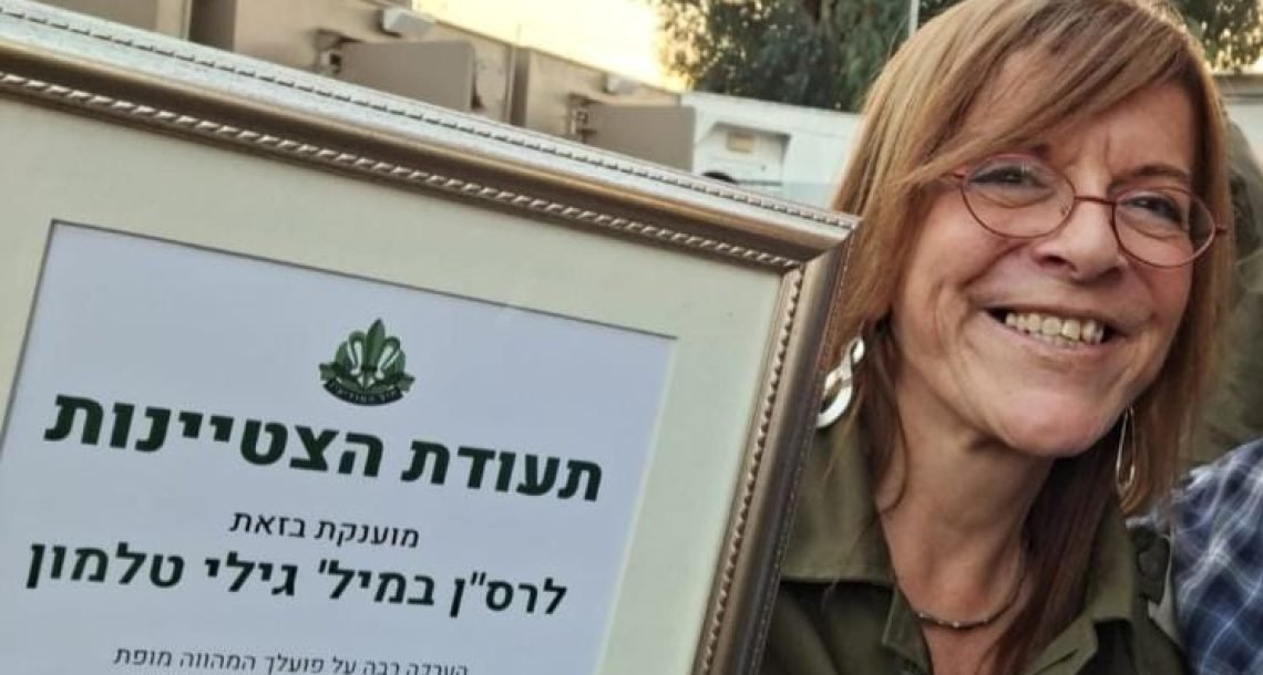 מגמלאים למילואים: סיפורה של רס"ן מיל' גילי טלמון מלוות המשפחות השכולות