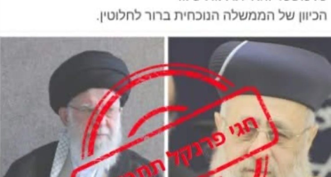 סערה ברעננה: חבר מועצה השווה את הרב הראשי לחמינאי – ראש העיר ברוידא: "טעות פטאלית"