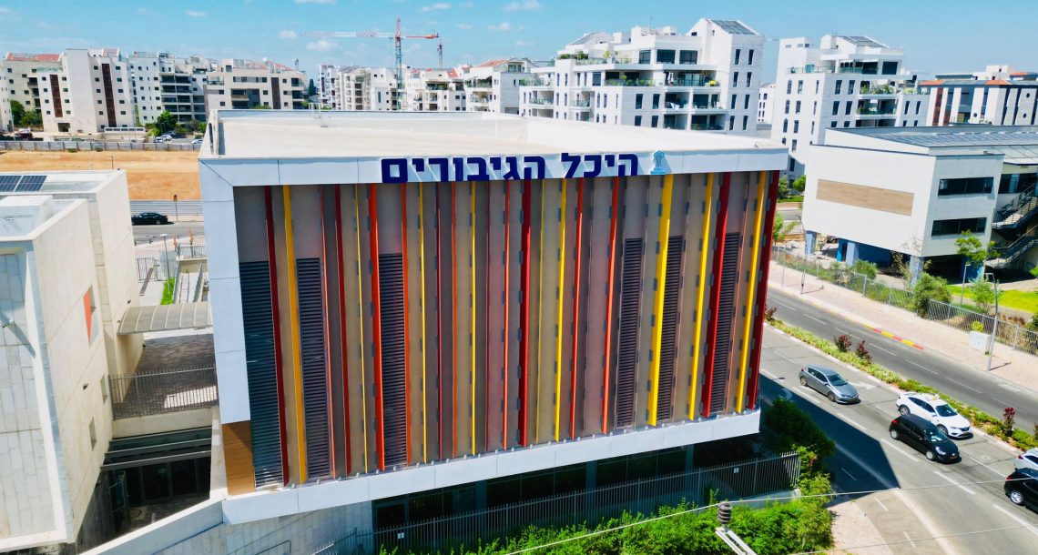 רעננה מצדיעה לגיבורי ישראל: היכל הספורט נווה זמר משנה את שמו ל"היכל הגיבורים"