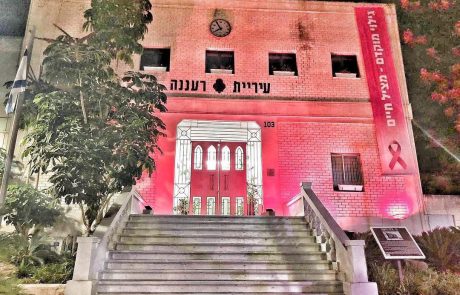 דירוג מקסימלי במדד ההון האנושי לעיריית רעננה– זו כבר השנה הרביעית ברציפות