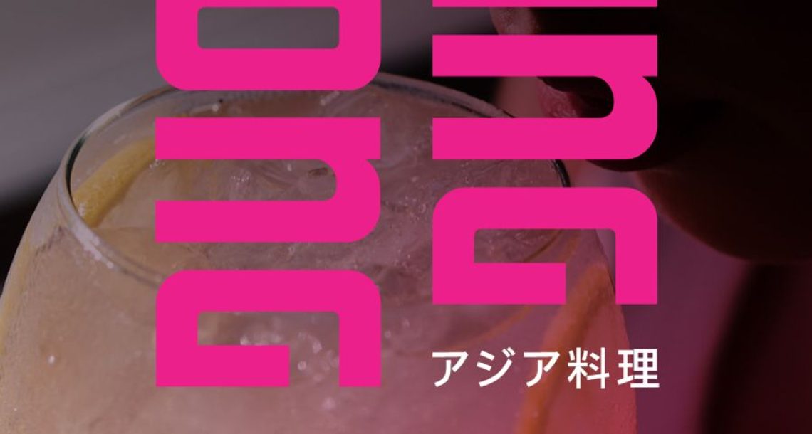 קינג קונג רעננה חוגגת שלוש!