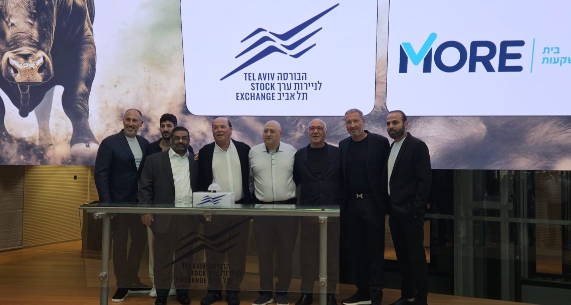 מור בית השקעות מצטרף למדד ת״א-125: הטקס הרשמי התקיים הבוקר בבורסה