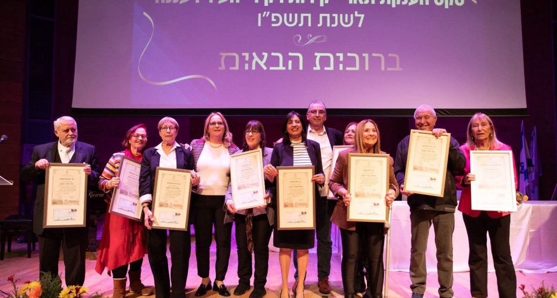 רעננה מצדיעה לאנשי העשייה: הוענקו אותות יקירות ויקירי העיר לשנת 2026