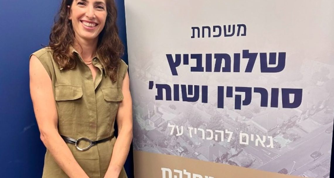 מוגן: מלידה ועד פרידה: המדריך לניהול המשפטי של המשפחה