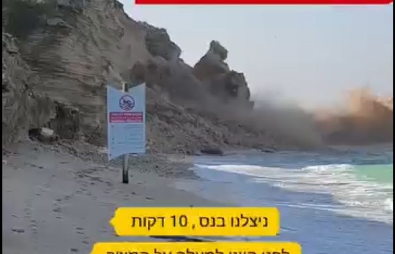 קריסת המצוק בחוף סידני עלי בהרצליה: תושב רעננה ניצל בנס רגע לפני האסון