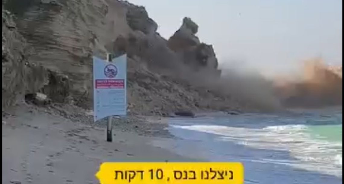 קריסת המצוק בחוף סידני עלי בהרצליה: תושב רעננה ניצל בנס רגע לפני האסון