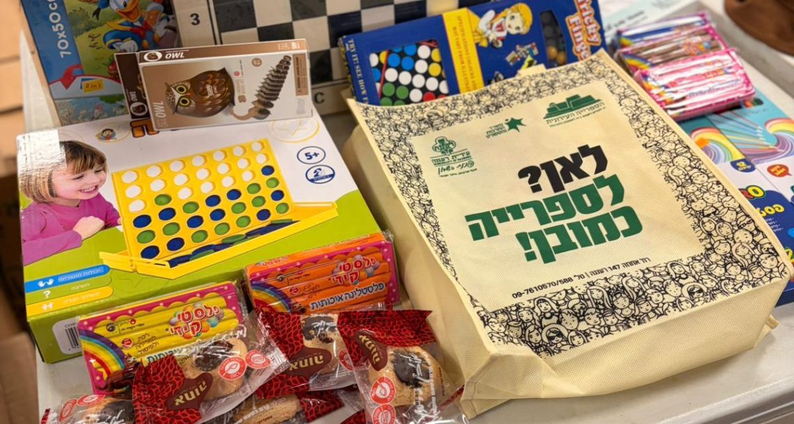 רעננה לא עוצרת: הפוגה קהילתית ומיגוניות חדשות בלב העיר