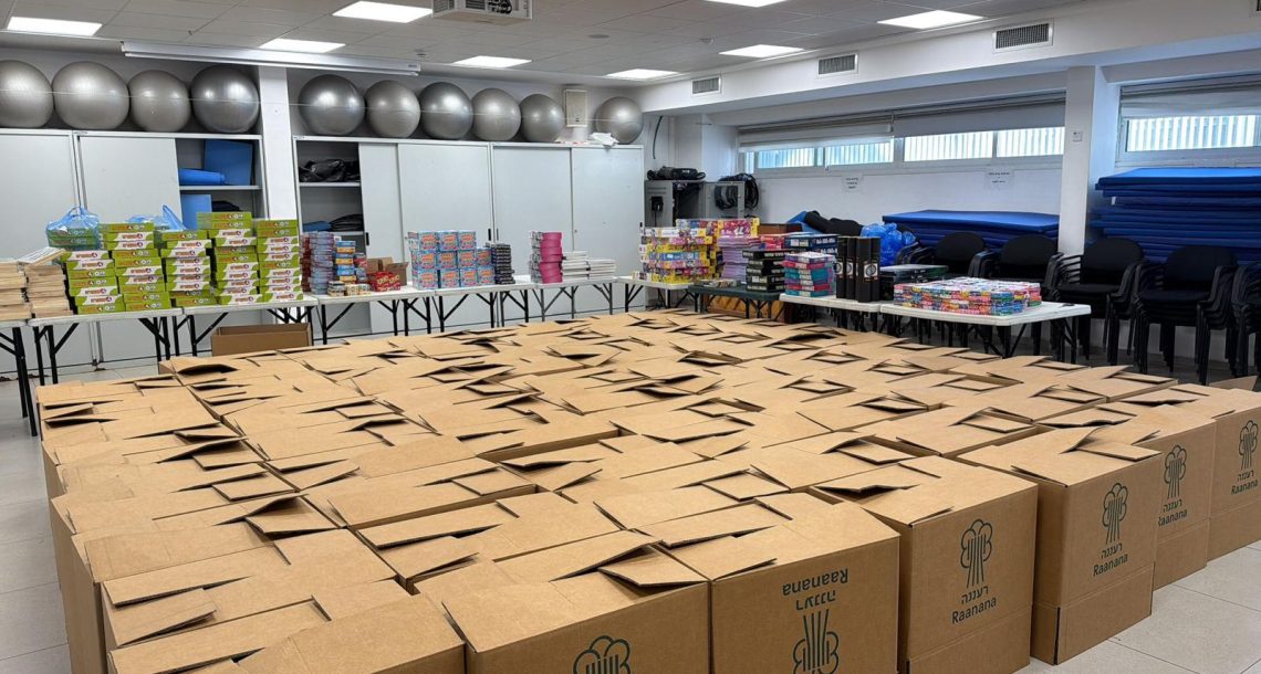 רעננה בימי המלחמה: העירייה יורדת לרחוב אחוזה ומחזקת את החוסן הקהילתי