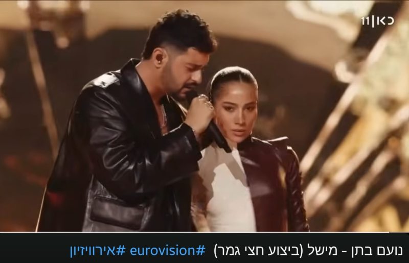 “התרגשות שאי אפשר לתאר”: המשפחה של נועם בתן מלווה אותו בווינה ומאמינה בניצחון