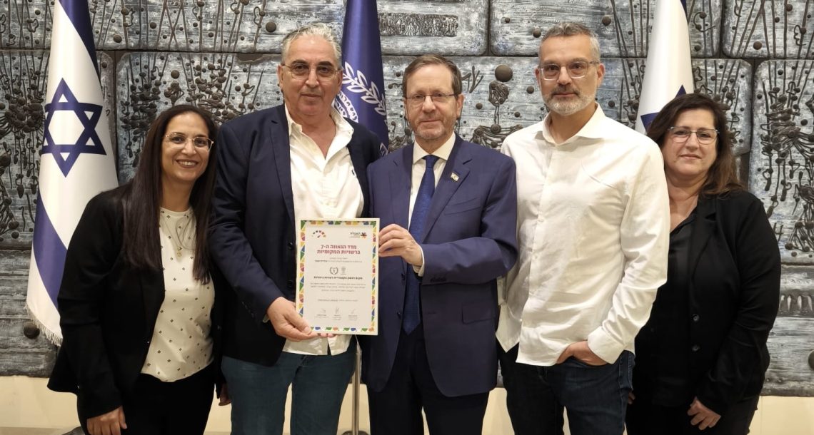 רעננה שוב במקום הראשון במדד הגאווה הארצי