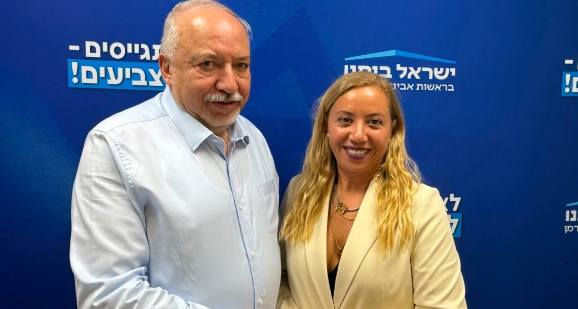 מרעננה לפוליטיקה הארצית: ענבר סמובסקי מצטרפת לישראל ביתנו