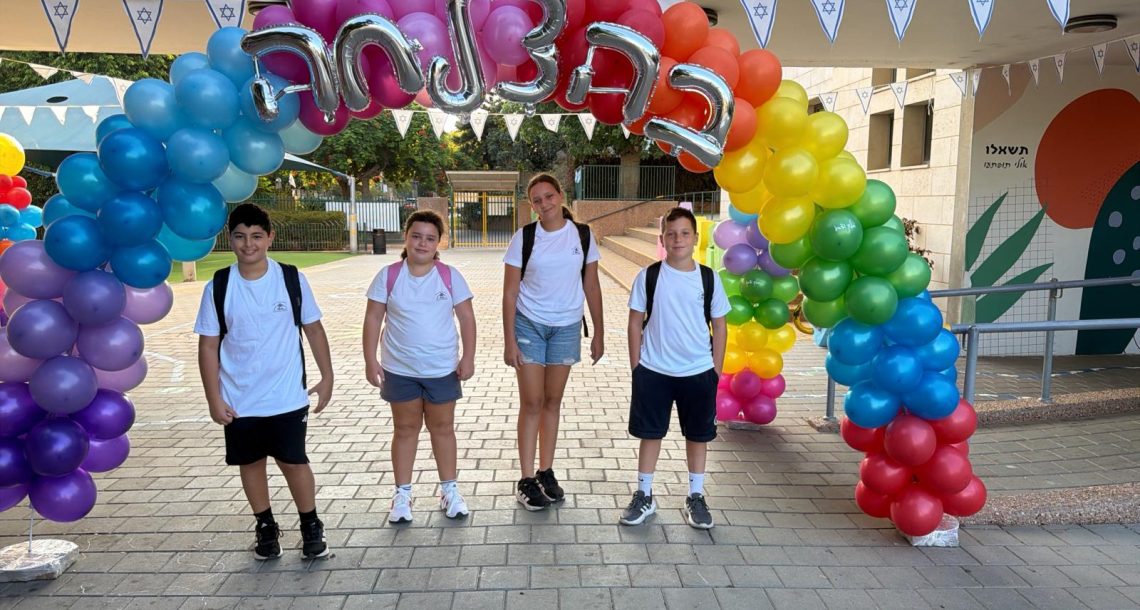 חוזרים לכיתות: יותר מ־20 אלף תלמידים פתחו הבוקר את שנת הלימודים ברעננה