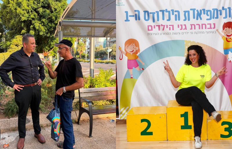 חילופי משמרות בהנהלת עיריית רעננה: רועי כהן וענבר הוכברג נכנסו לתפקידי סגני ראש העיר