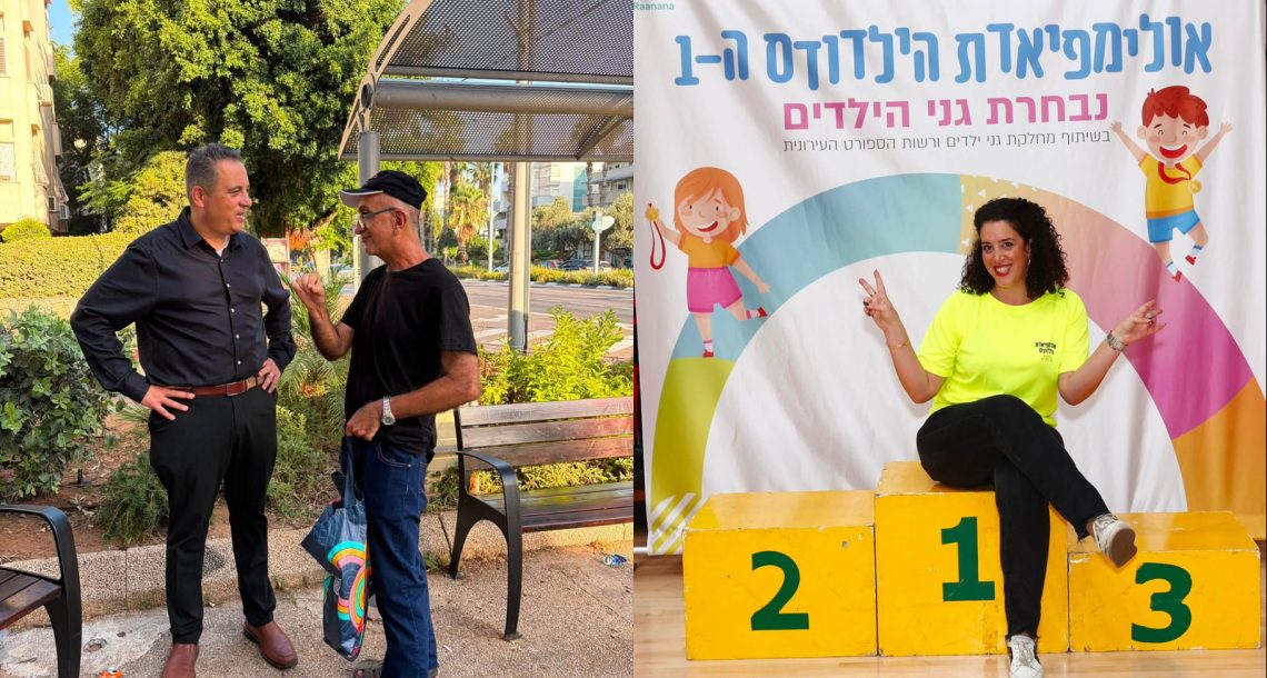 חילופי משמרות בהנהלת עיריית רעננה: רועי כהן וענבר הוכברג נכנסו לתפקידי סגני ראש העיר