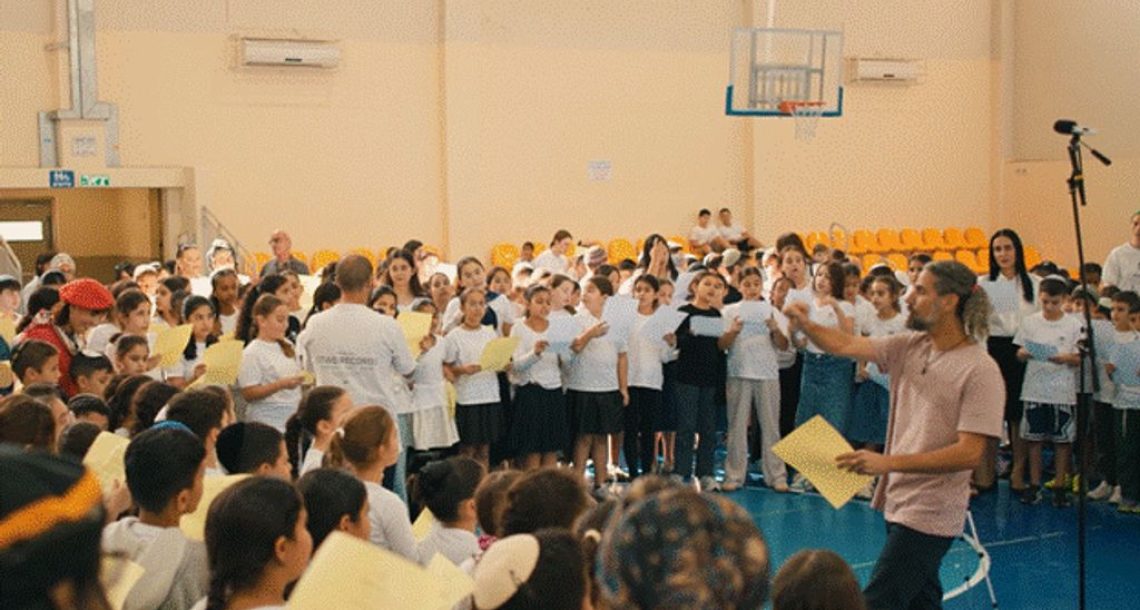 שירו כולם – חוויה חינוכית וקהילתית